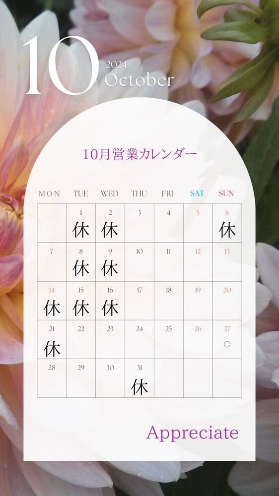 ブログ