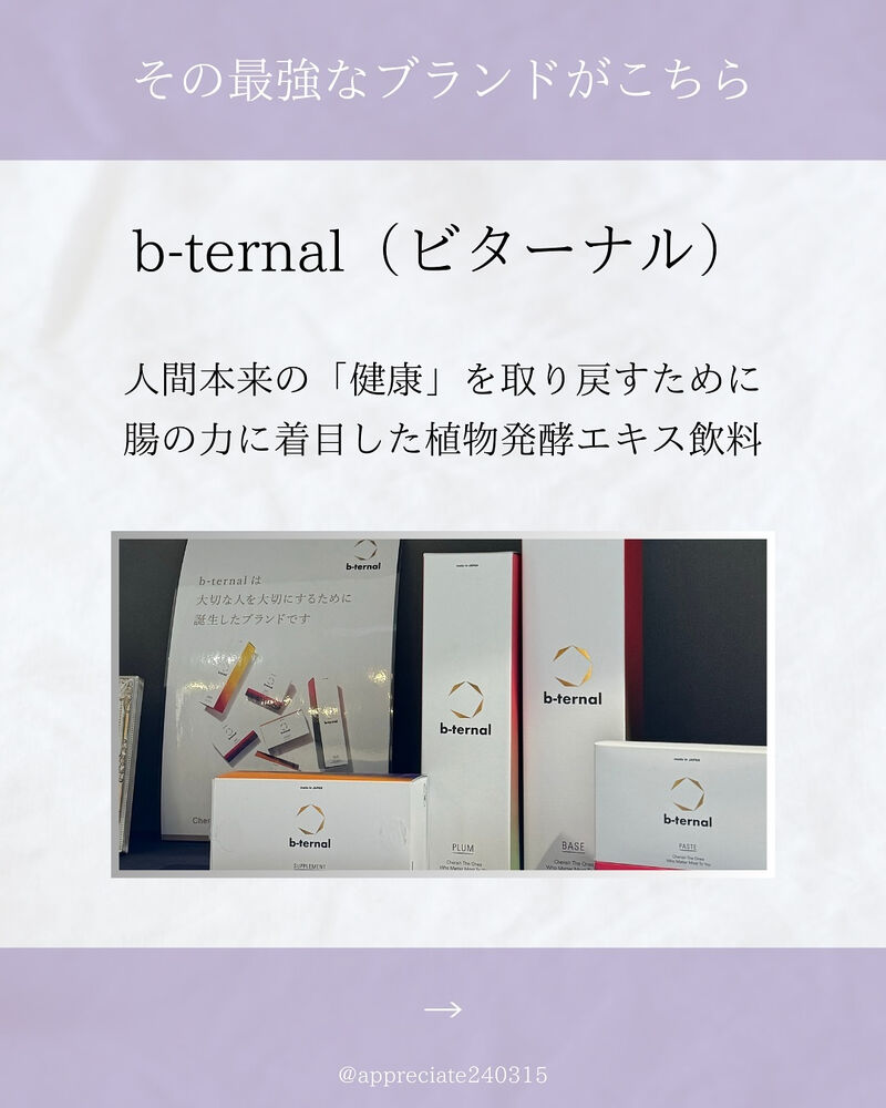 ブログ