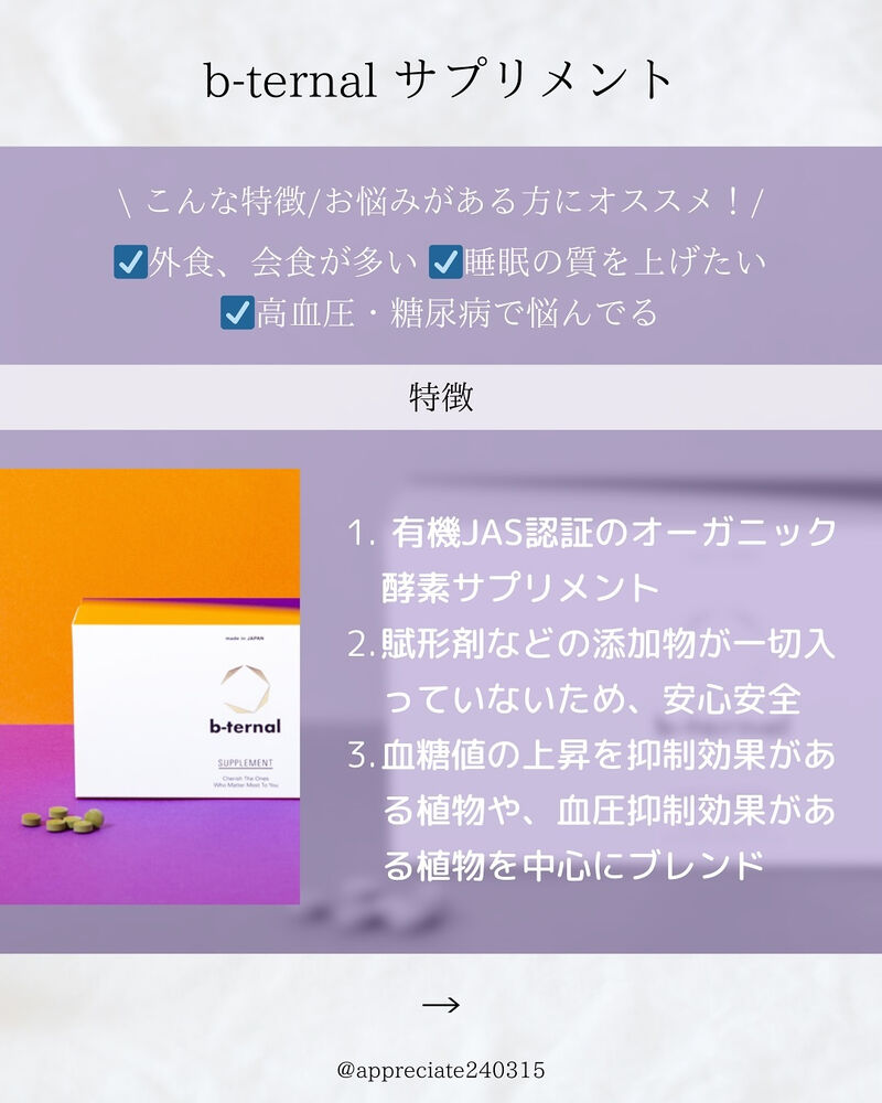 ブログ