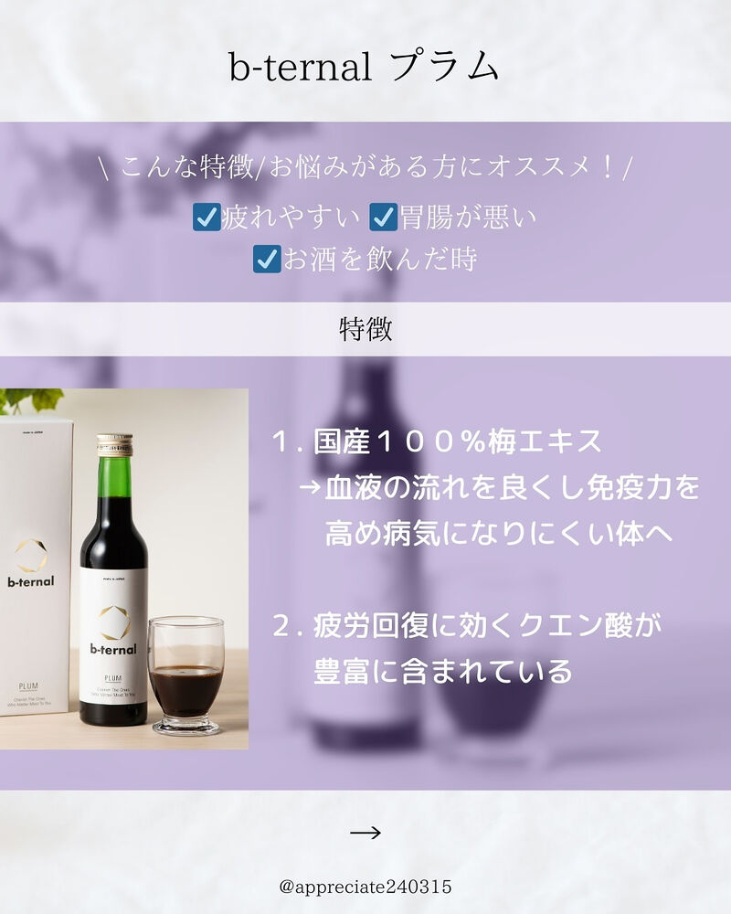 ブログ