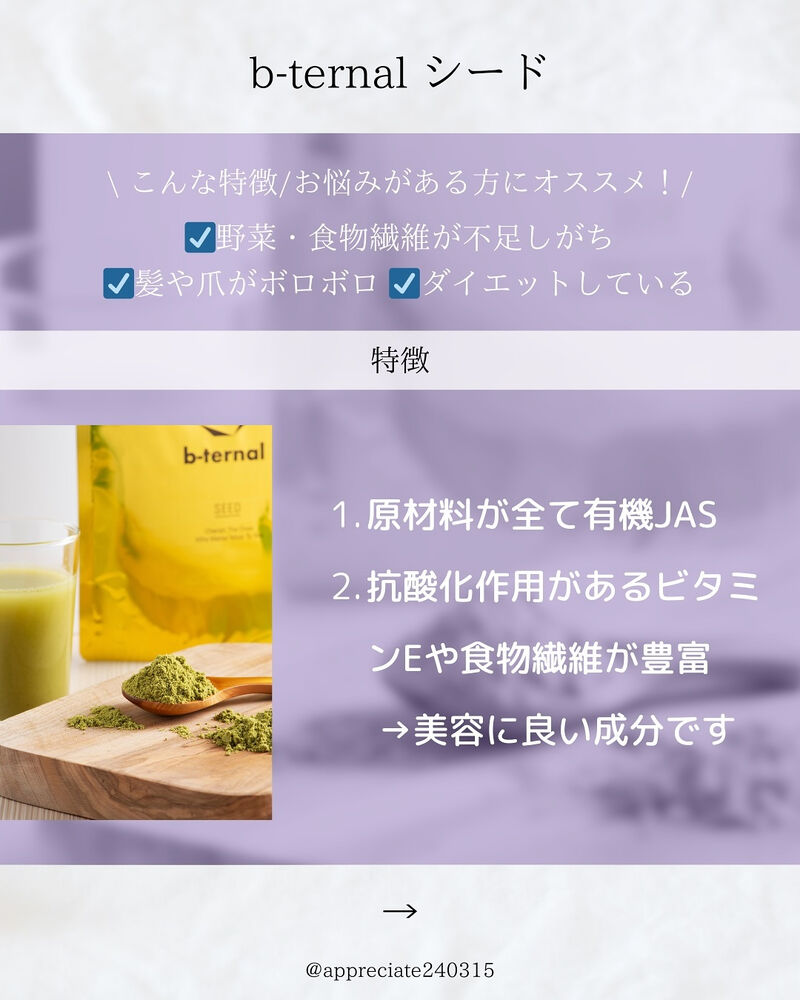 ブログ