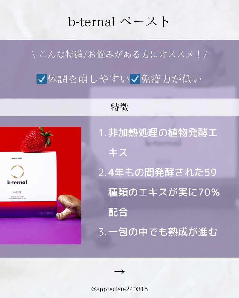 ブログ